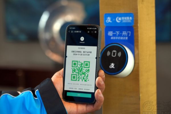 支付宝“碰一下”新升级，发布开门等四大场景方案